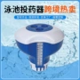 适配浮水热卖跨境投药器