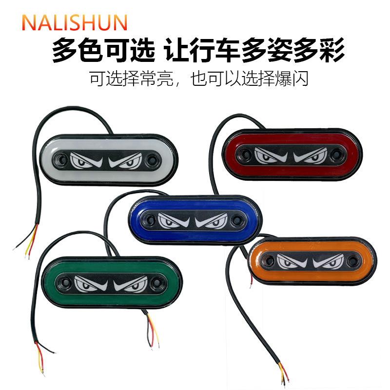 トラックグリル車両ライト、小さな黄色のライト、点滅ライト、12V24V 幅表示ライト、LED 明るい防水修正ユニバーサル|undefined