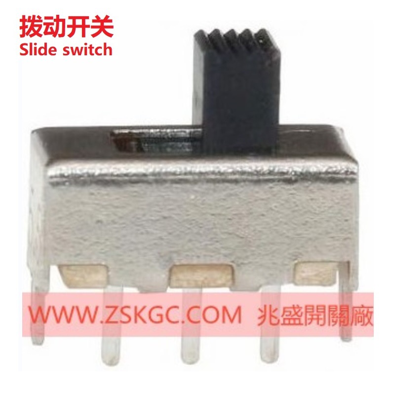 小家电侧插拨动开关两档 电子电器插拔滑动开关2档 立式拨动开关
