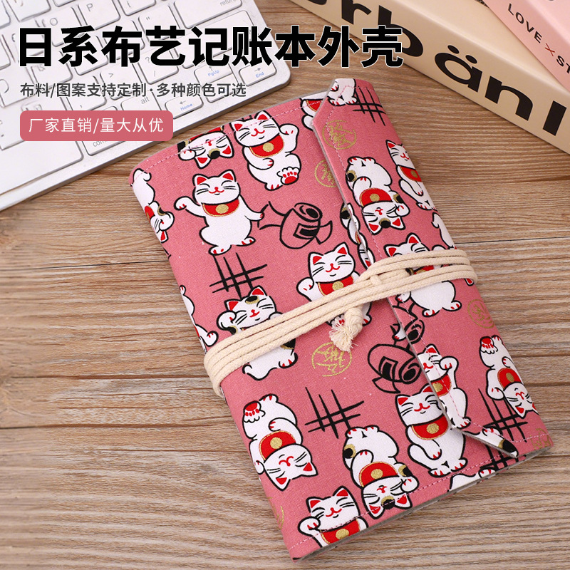 New Lucky Cat Loose-Leaf Notebook with Rope, Portable Notebook, Easy to Take, Thickened Paper Notebook