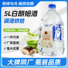 Ͱ�b�����ķ�ƺ決����ķ��rum�{��Ī����mojito�uβ���{�ƻ���