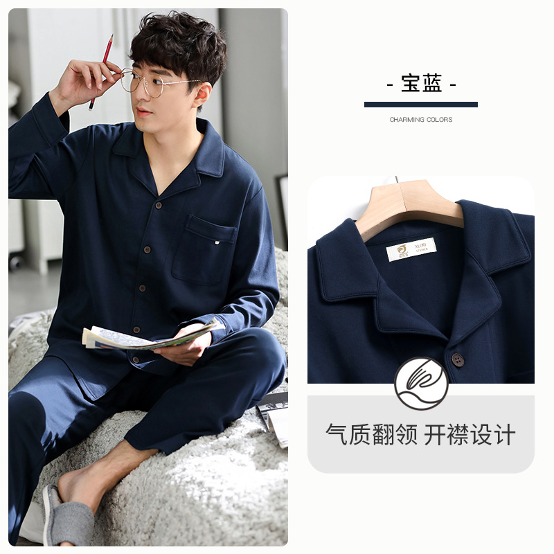 Pijamas de primavera y otoño para hombres 100% algodón de manga larga para el hogar traje fino de otoño e invierno para hombres