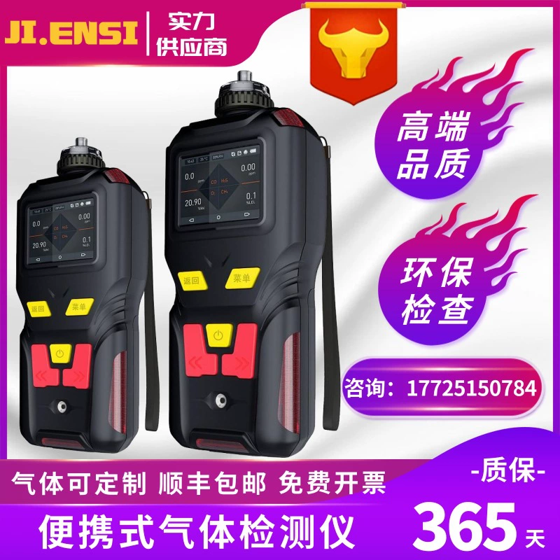 Портативный метанол детектор C2H6O портативный этанол Концентрация Тестер токсичных и вредных газов сигнализация