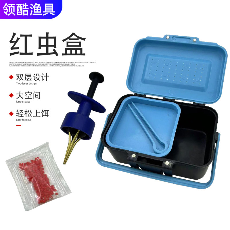 Manufacturer is directly provided with red worm clip red worm box…