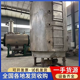 储罐;混合机;反应釜