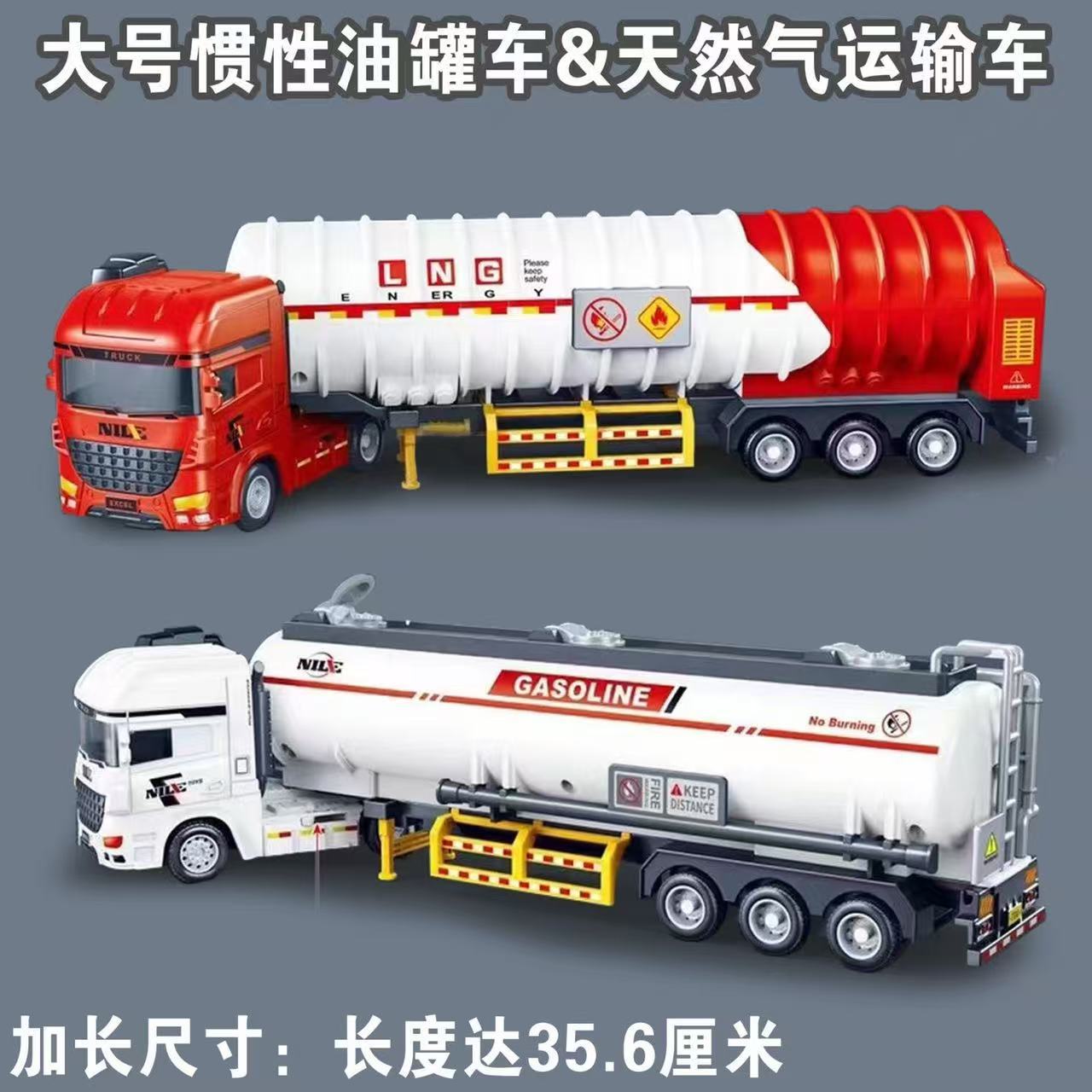 Children's Large-Scale Realistic Oil Tanker Toy for Boys, Transport Semi-Trailer Engineering Vehicle Model, Small Car Ornament