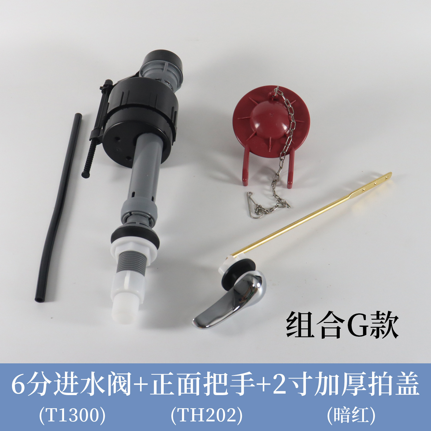 화장실 액세서리 콤비네이션 팩 G 스타일