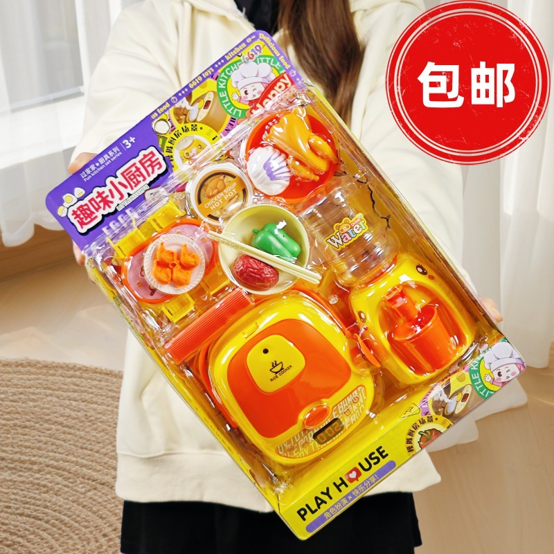 Juguetes para niños mercado nocturno cocina de casa, Olla arrocera de cocina, simulación de dispensador de agua de salida regalo de inscripción