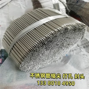 304 316L���P�ë���ܷ��^ �U�� �ۏ� ĥ�� ��߅ �s���_�ۼӹ�