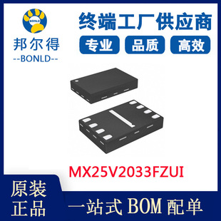 MX25V2033FZUI MXIC/����2M spi nor flash �惦��оƬ���b8-USON