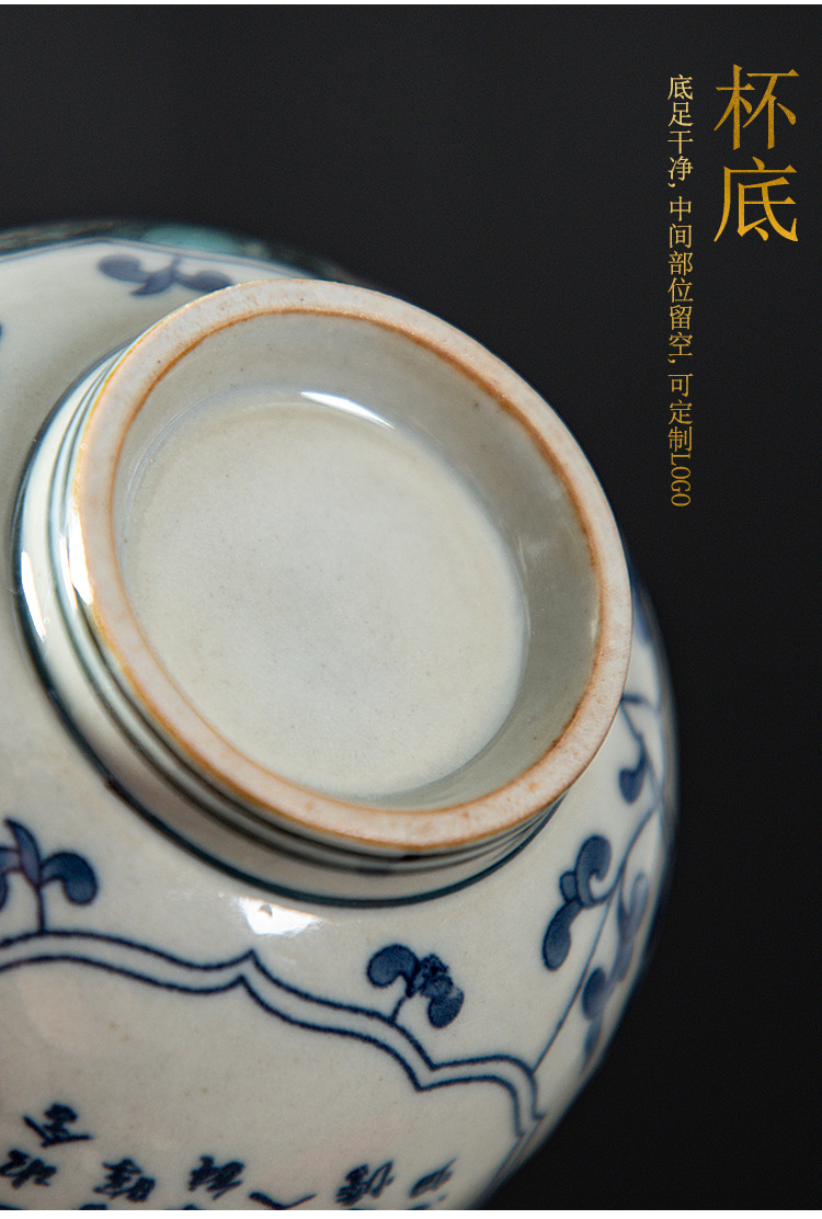 釉下青花主人杯_11.jpg