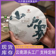�����ն��賧��357g�����ն�С�����ƽ�Ҷ���������Ҷ����������
