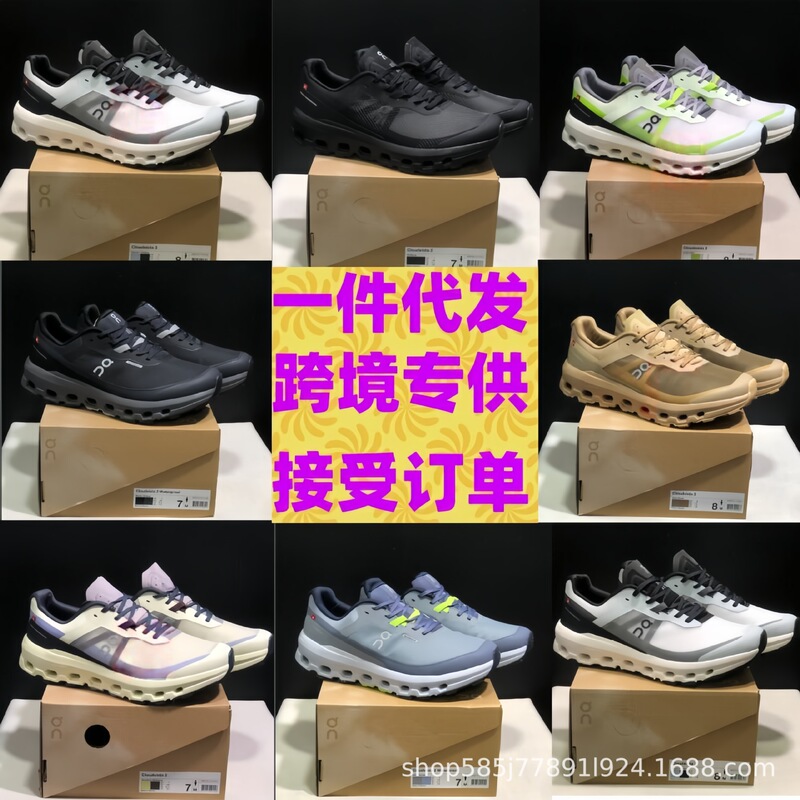 Putian on Cloudrock 2 Waterproof Spring and Summer New Generation Waterproof Shoes for Men and Women for Hiking and Mountaineering Putian on Cloudrock 2 Waterproof Spring and Summer New Generation Waterproof Shoes for Men and Women for Hiking and Mountaineering