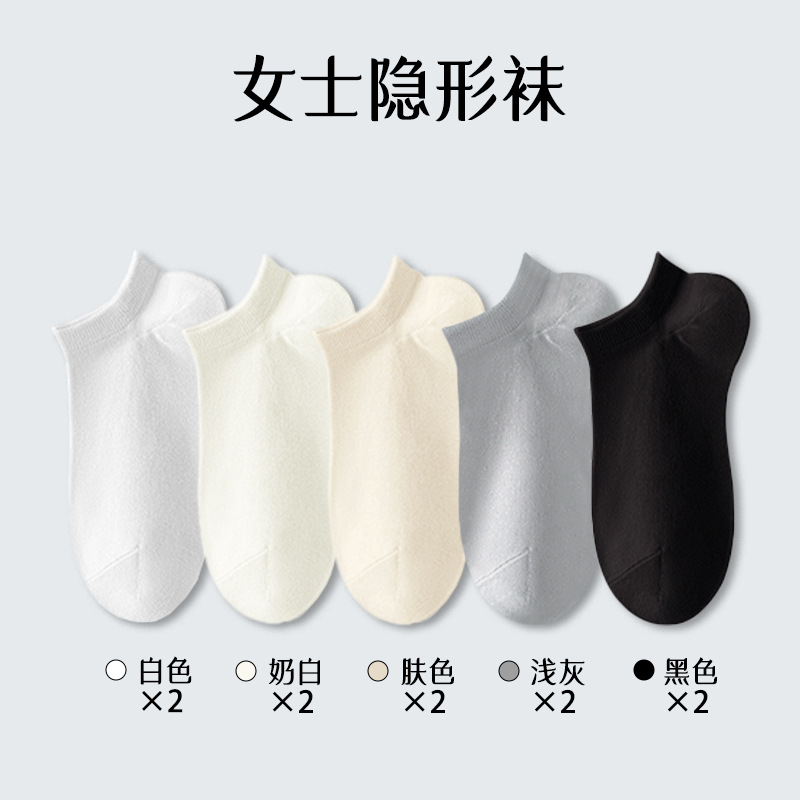 Calcetines de algodón femenino primavera y verano transpirables antiolor absorción de sudor calcetines de barco sin hueso de color sólido calcetines invisibles de algodón al por mayor calcetines de mujer