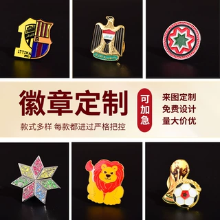 珐琅金属徽章定制圆形波浪边胸针定做活动纪念胸章来图可定制logo