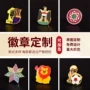 活动定制定做圆形胸章