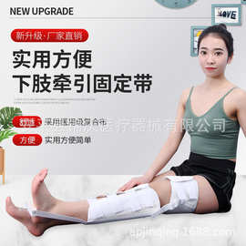 供应下肢牵引带固定带 白帆布腿部下拉牵引下肢小腿拉力带
