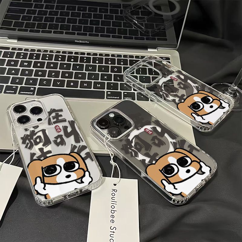 Transparent Magnetic Case What Are You Calling the Dog Beagle Multi-Story Mobile Phone Case Suitable for Apple 17Promax Acrylic Transparent Magnetic Case What Are You Calling the Dog Beagle Multi-Story Mobile Phone Case Suitable for Apple 17Promax Acrylic