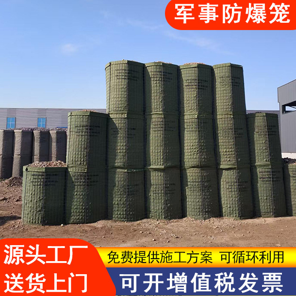 Explosion-Proof Cage, Explosion-Proof Barrier, Explosion-Proof Net, Isolation Wall, Military Base, Cs Camp, Lock Sandbag, Steel Mesh, Explosion-Proof Wall Explosion-Proof Cage, Explosion-Proof Barrier, Explosion-Proof Net, Isolation Wall, Military Base, Cs Camp, Lock Sandbag, Steel Mesh, Explosion-Proof Wall