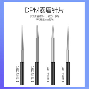 DPM��Ʒ�y����ֹ���Füᘼyü��3��5���Fᘰ����÷��Fü�����