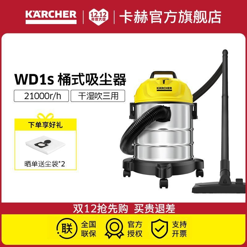 卡赫桶式干湿吹三用大功率大吸力家用车用吸尘器WD 1s