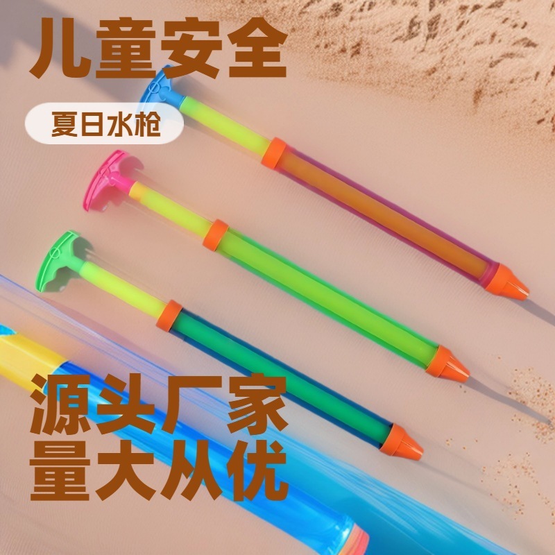 子供用水鉄砲、夏のラフティング、水遊び、プル式加圧大容量屋外ビーチ水鉄砲、水の戦いのアーティファクト|undefined