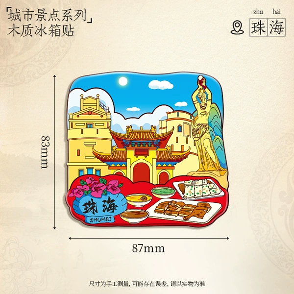 Zhuhai-Lu'e
