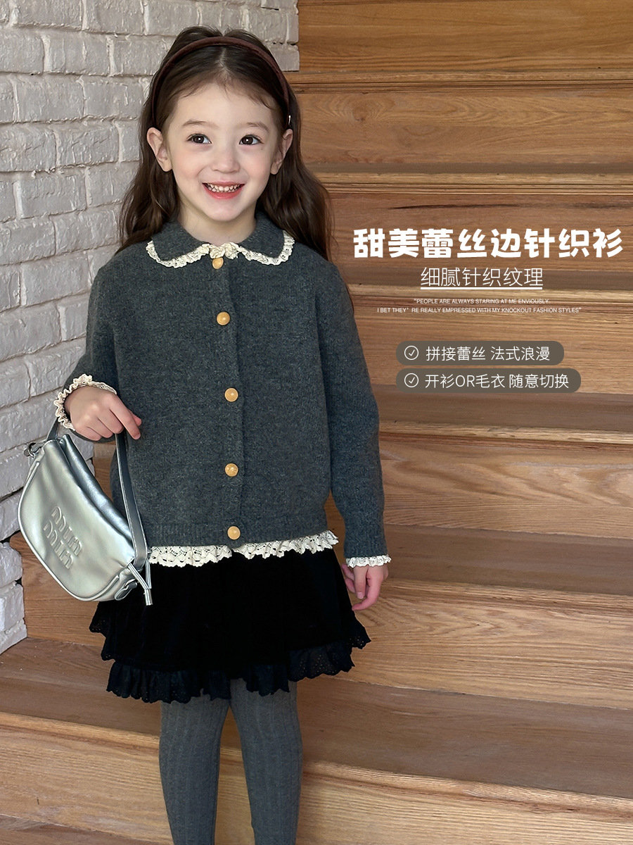 aimo beibei 2024 winter new medium and large little girl baby korean style sweet stitching lace edge sweater cardigan