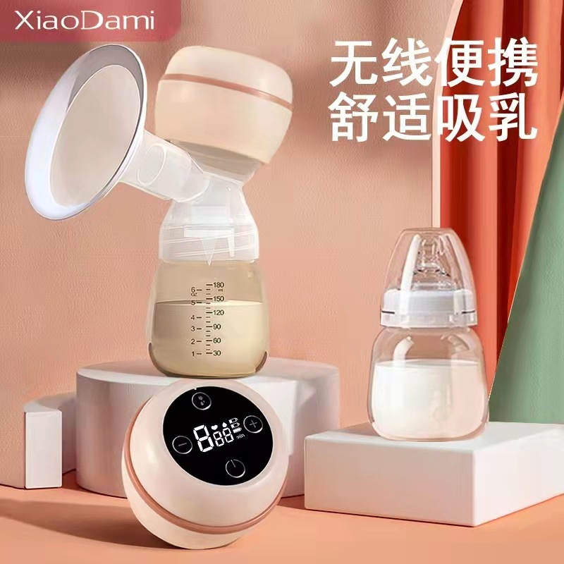 2025 Xiaoda Mi's new electric breast pump with massage painless breast pump integrated full-automatic breast pump