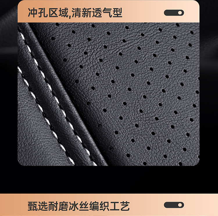 Cross-Border Foreign Trade Car Seat Covers, Four-Season Seat Cushions, Full Surround Seat Covers, Nappa Leather Car Mats, Manufacturer Wholesale and Dropshipping
