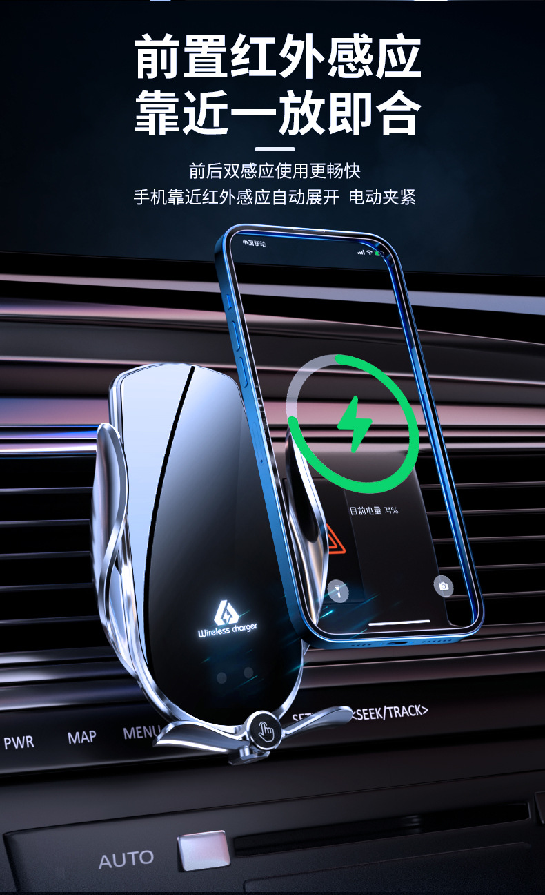 M4 Car Smart Wireless Magnetic 66W Fast Charging Mobile Phone Holder Infrared Sensor Electric Touch Opening and Closing Car Supplies