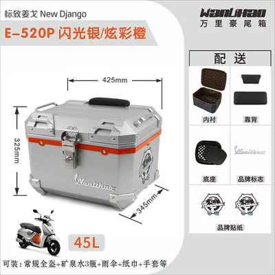 Motorcycle trunk motorcycle tail box, electric - jango-520p-flash-silver-dazzling-orange-lining-double-black-backrest