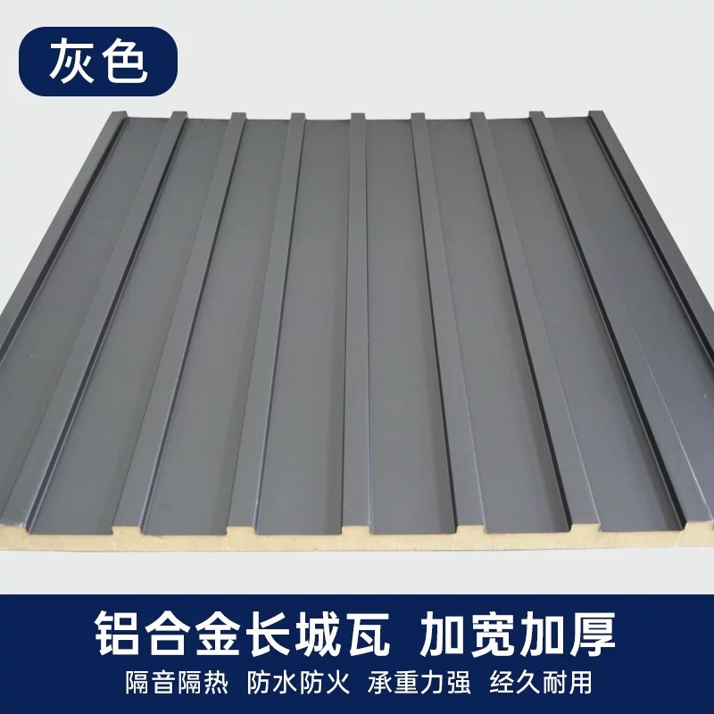 Teja de aleación de aluminio para techo, doble capa, aislamiento térmico e impermeable, para invernadero image 7