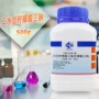 上海500g国药羟基试剂