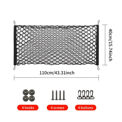 Car storage bag/box storage net double-layer vertical net - double-layer-vertical-net-11040