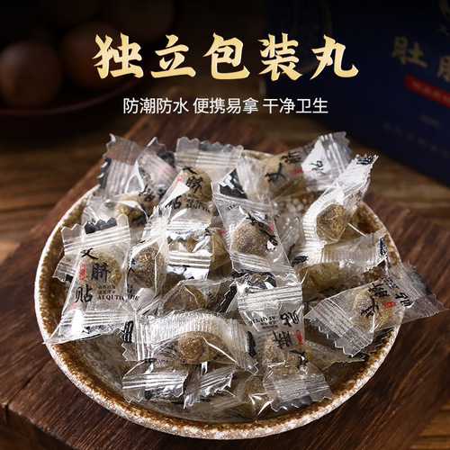 Aiheshan moxa velvet navel patch Nan Huaijin moxa navel patch moxibustion patch lazy mugwort patch moxa leaf moxa velvet patch processing