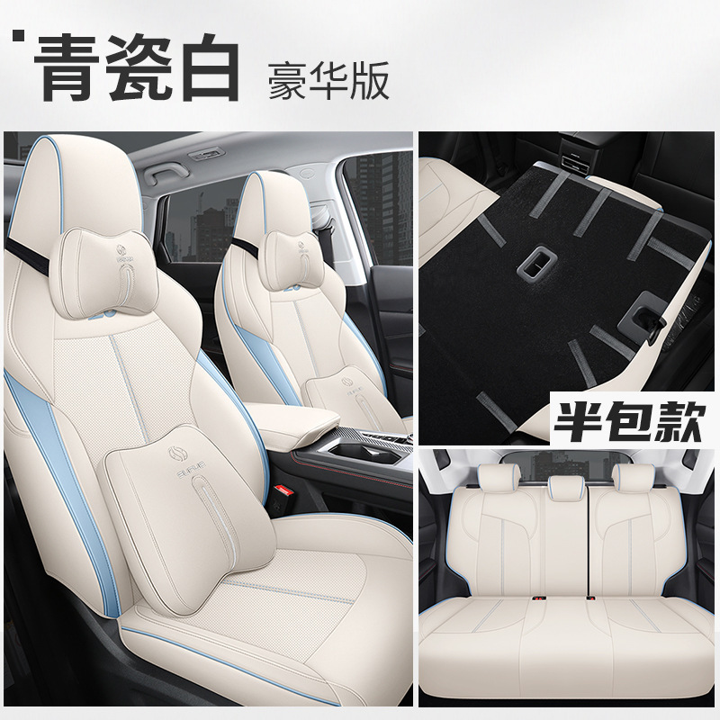 DJGY-[청자화이트] 디럭스 에디션 뒷줄 하프팩