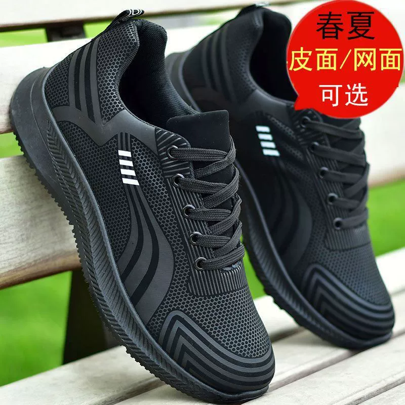 Летняя мужская обувь, водонепроницаемая и нескользящая мужская спортивная и дышащая рабочая обувь для отдыха, универсальная обувь для бега для шеф-повара, мужская обувь большого размера