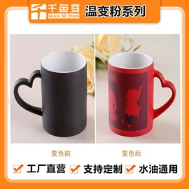 其他有机颜料;印布油墨;夜光粉