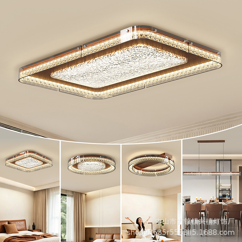 Mid-century style living room ceiling light, walnut color, water ripple texture, rectangular, full-spectrum, complete lighting set for the entire house Mid-century style living room ceiling light, walnut color, water ripple texture, rectangular, full-spectrum, complete lighting set for the entire house