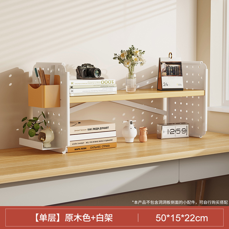 Estante de escritorio Estante de escritorio Estante de escritorio Tablero de agujero Escritorio de aprendizaje para el hogar Estante de exhibición de almacenamiento de estación de oficina multicapa