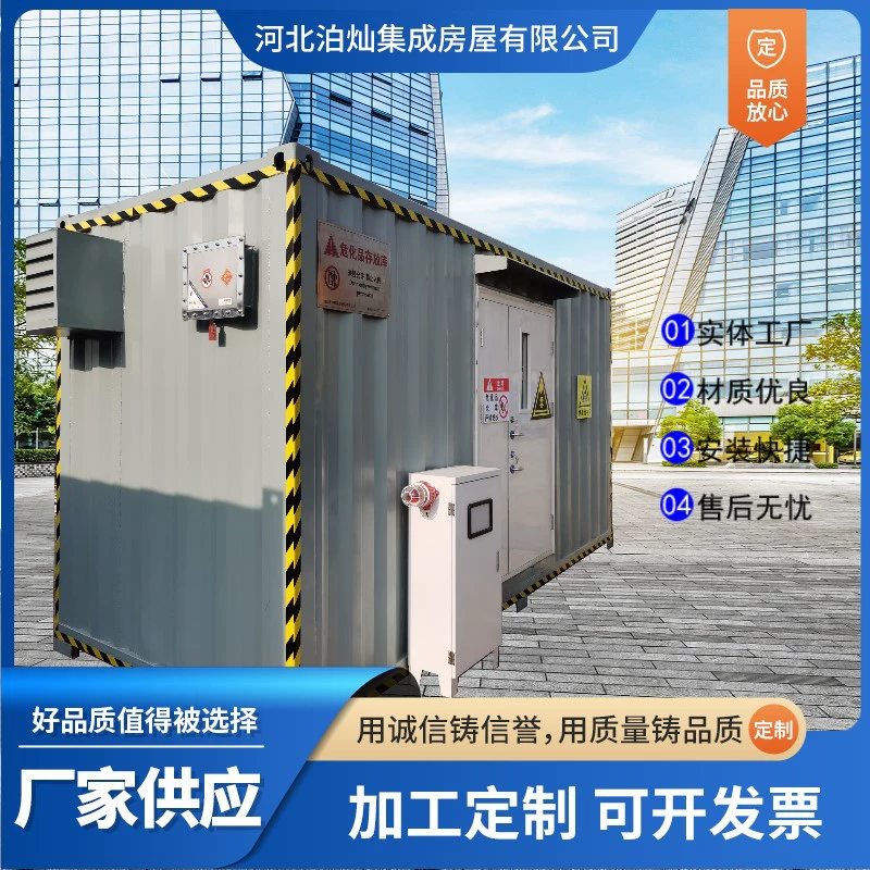 Производитель изготавливает взрывозащищенные контейнеры для хранения опасных отходов, наружные склады для химикатов, мобильные шкафы для хранения, сборные модули.