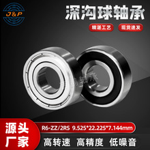 ���R6 ZZ 2RS Ӣ�Ƴߴ� 9.525*22.225*7.144mm �͸����͵������