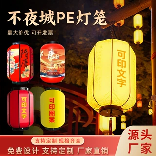 不夜城灯杆灯笼pe装饰景观灯节日防水冬瓜灯笼亚克力国潮八角宫灯