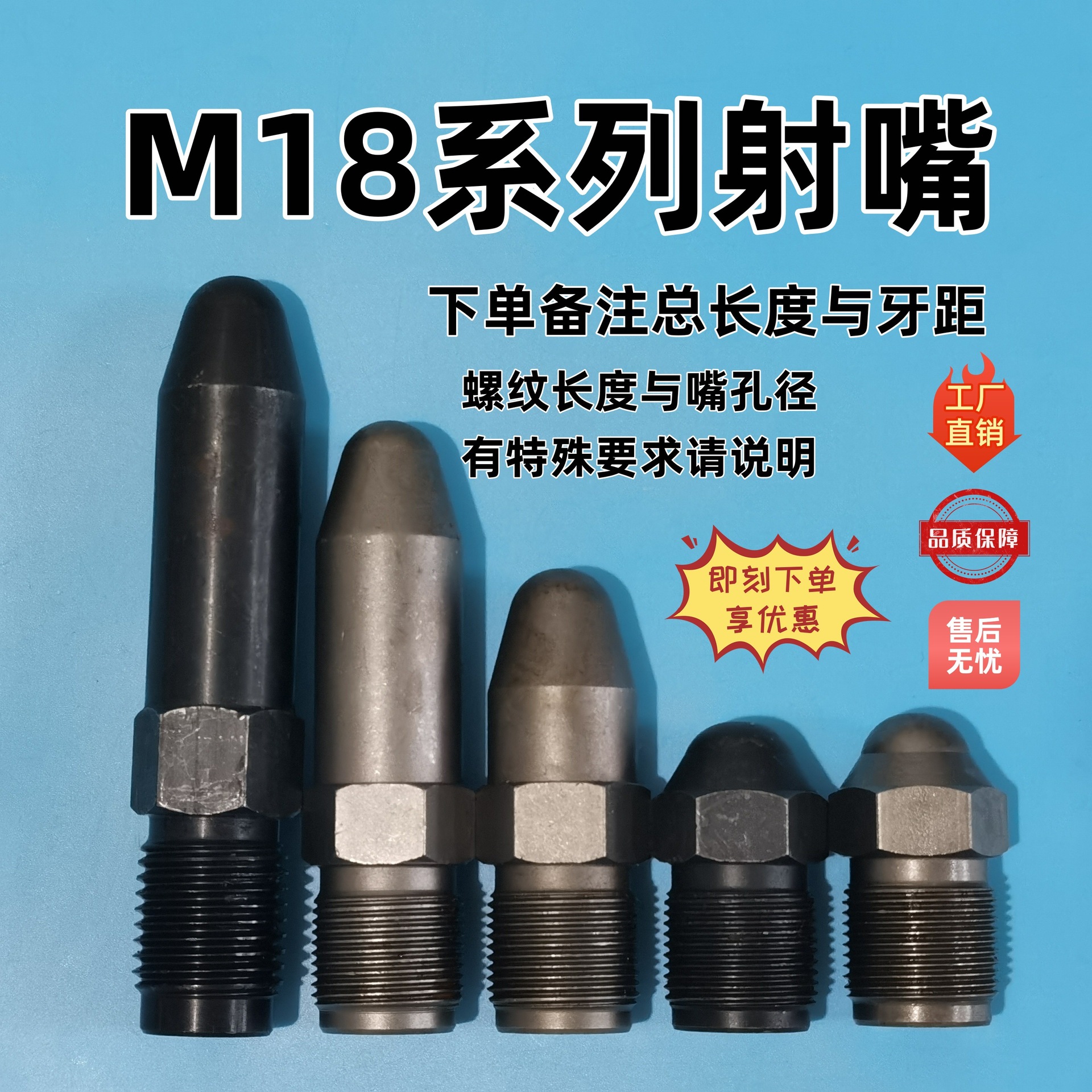 注塑机喷嘴M18射嘴分体喷头加长咀氮化加硬过滤弹簧料嘴