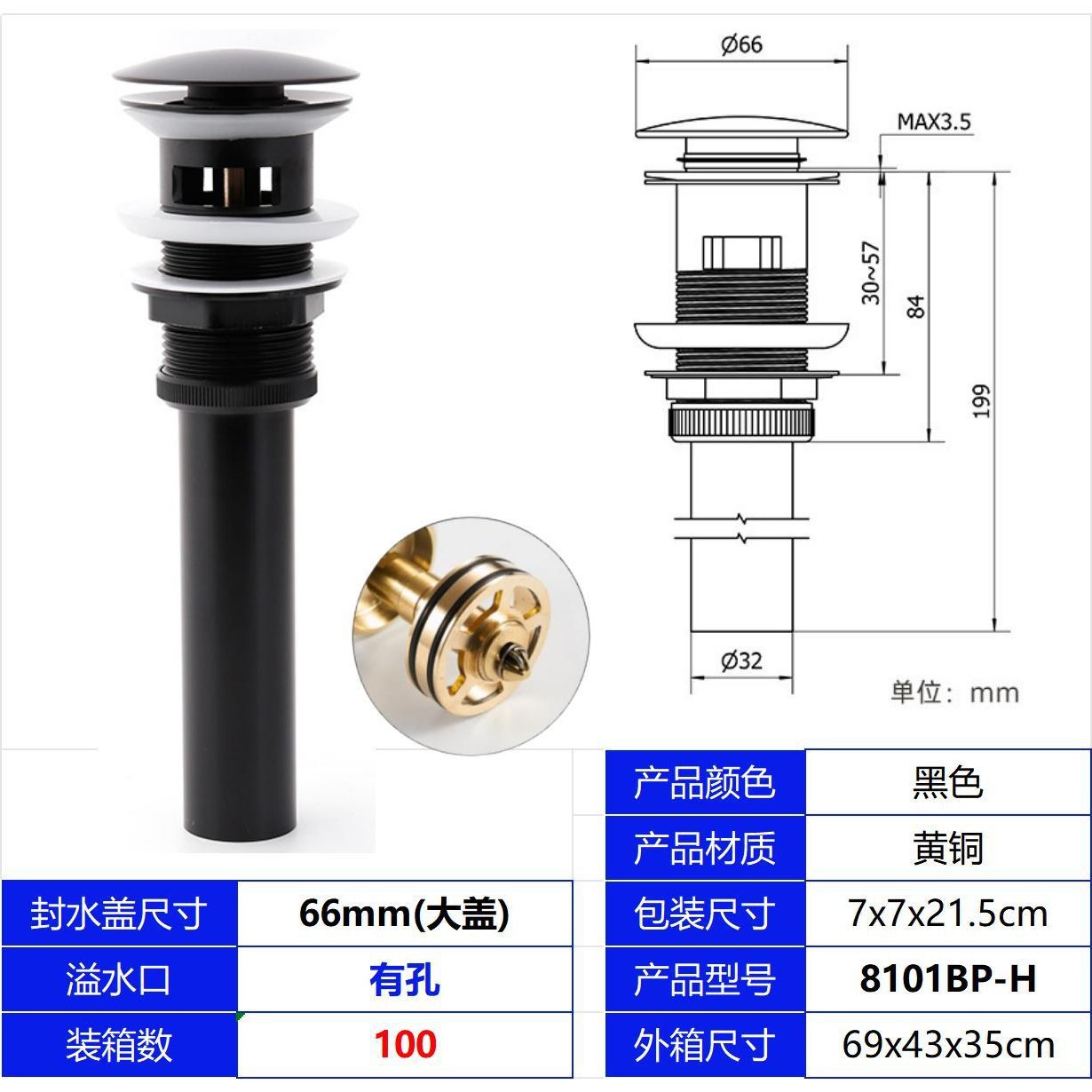 Cobre negro gran tapa perforada con tubo adaptador de cesta de cobre