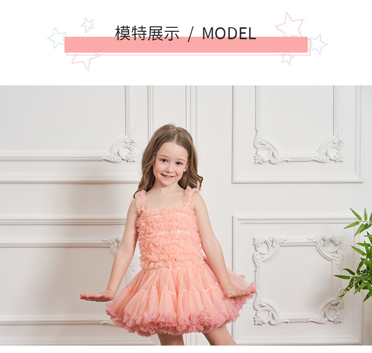 tutu裙_11