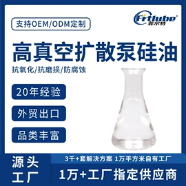 工业润滑脂;其他工业润滑;导热油