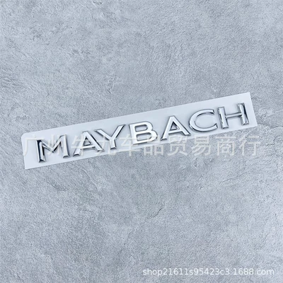 Applicable to MAYBACH wordmark Car logo - abs-silver-english
