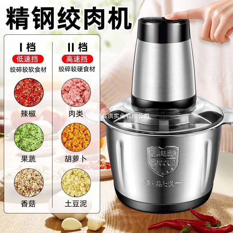 德国绞肉机家用电动小型搅拌机全自动多功能碎肉绞馅蒜末料理机|undefined